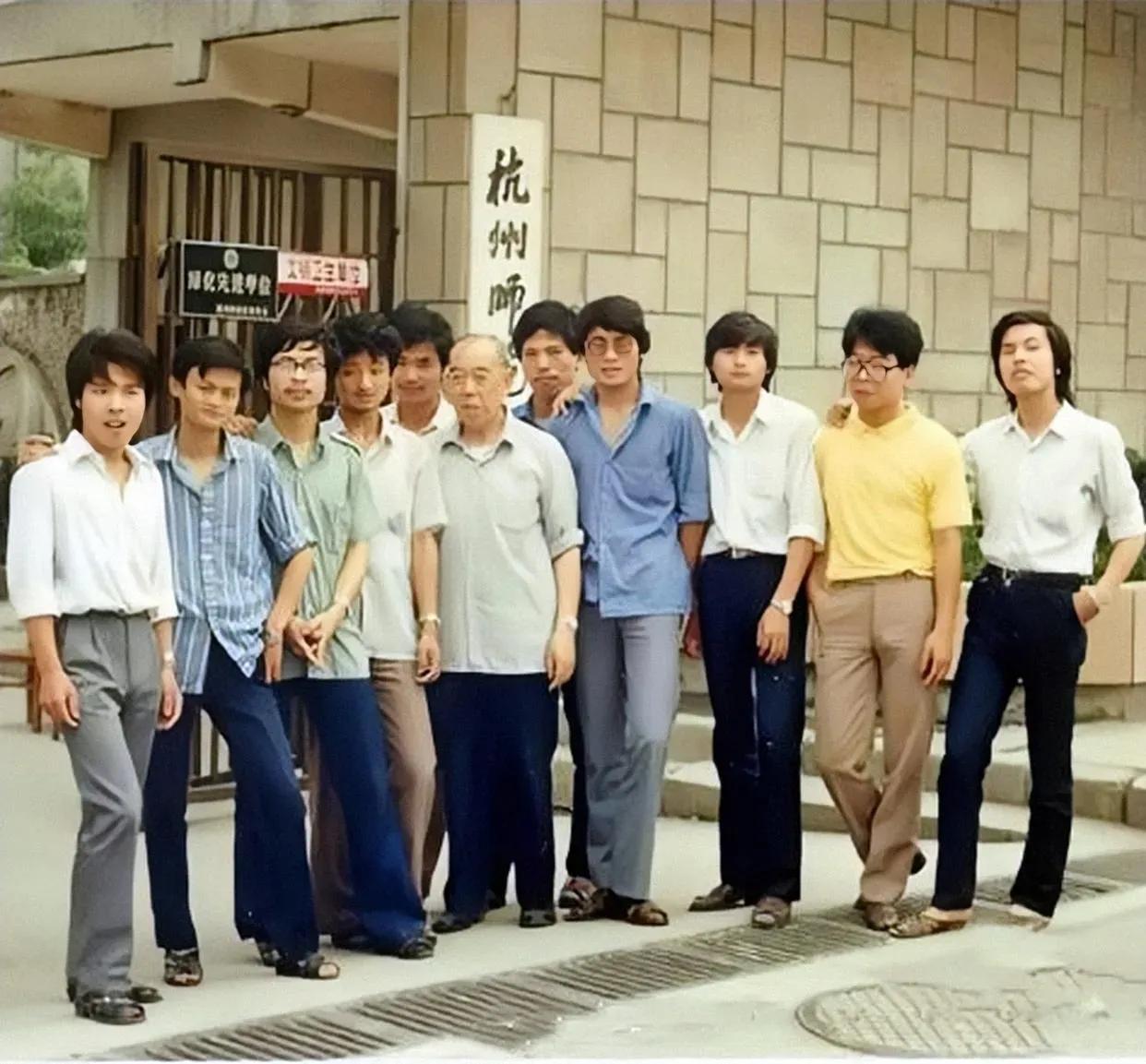 1986年的一张老照片，左面第二位学生绝对是杭州师范学院有史以来最牛的人！