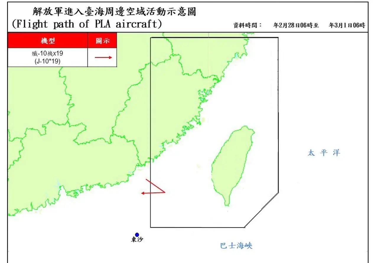 昨天晚上，中美战机在台海及巴士海峡附近可能爆发了一次激烈交锋！​根据台湾省有关部