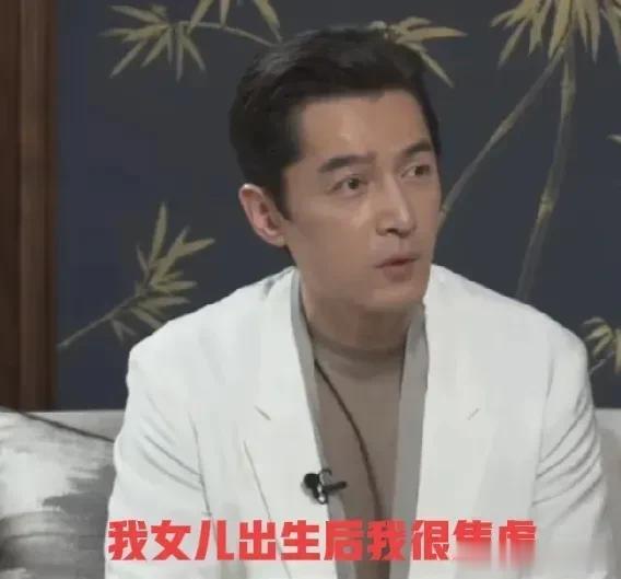 胡歌对刚出生一个月的女儿充满焦虑。网友：几乎每个男人有女儿的和他想的都是一样的！