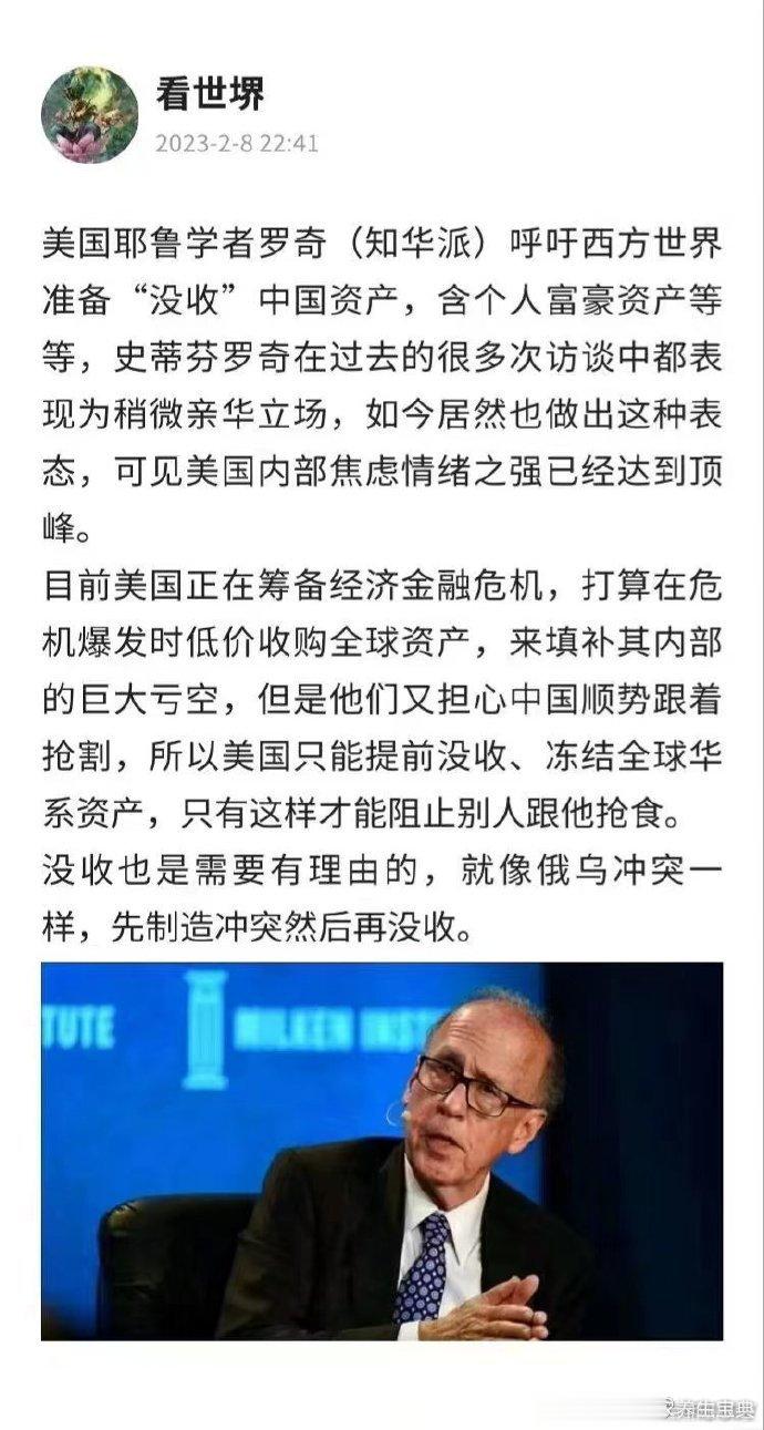 中医不主张轻易拔智齿，拔智齿动摇肾气[话筒][话筒][话筒]在看牙医时常常听到牙