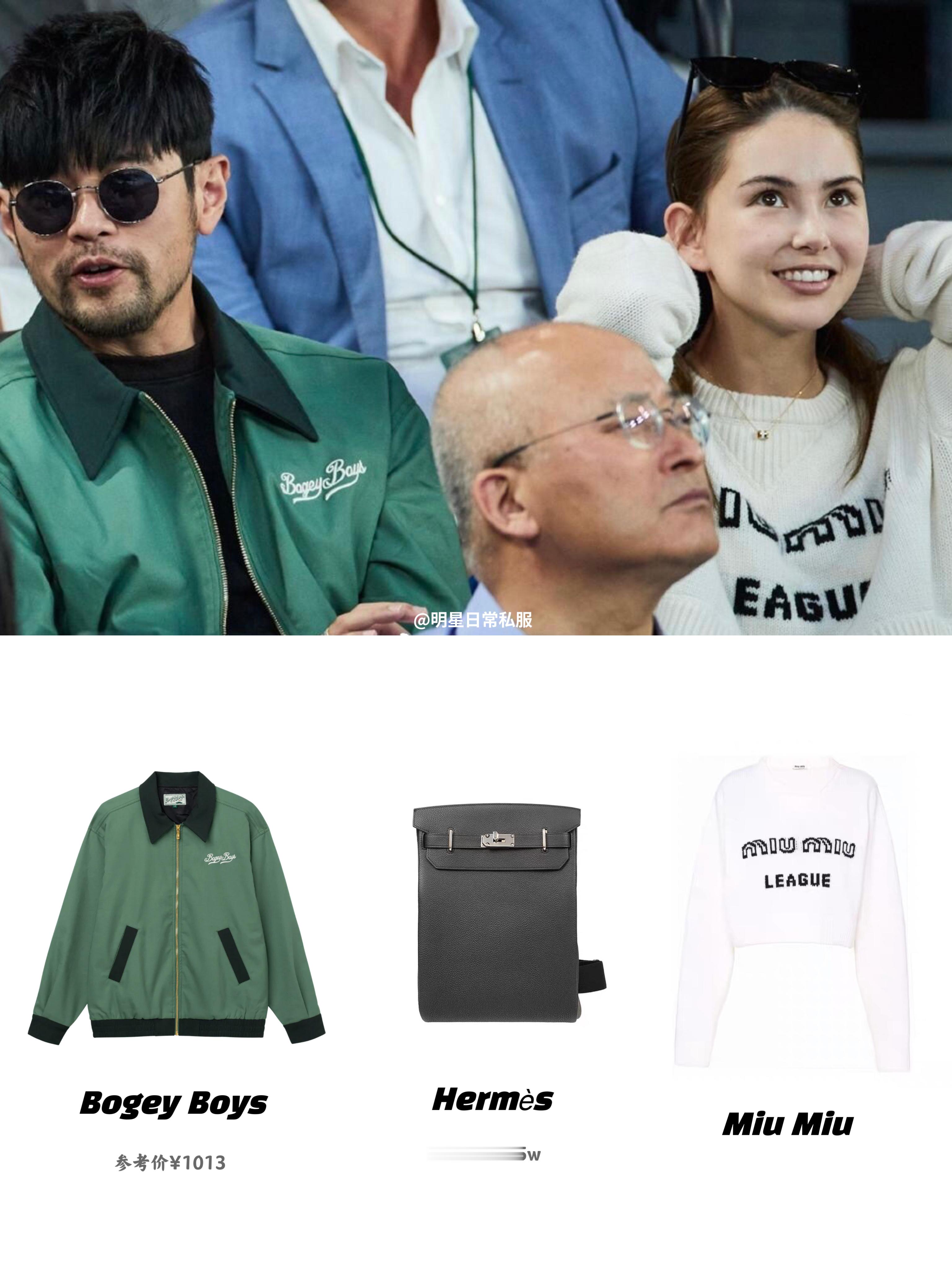 周杰伦昆凌观看澳网男单决赛生图