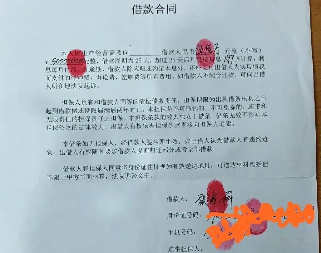 张继科这下真是底裤都被扒光了
借条都曝光了，但本人工作室居然还在否认，还说要告网