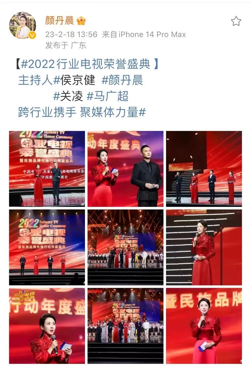 被45岁的颜丹晨惊艳到了！

2月18日，“最美嫦娥”颜丹晨在个人社交平台上晒出