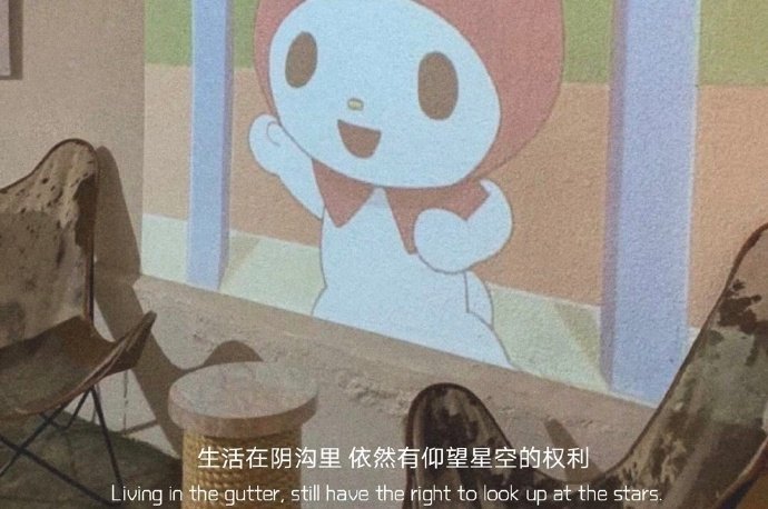  “希望你接近我，是因为心疼我，欣赏我，爱我，而不是我懂事，我好骗，我能扛，我适