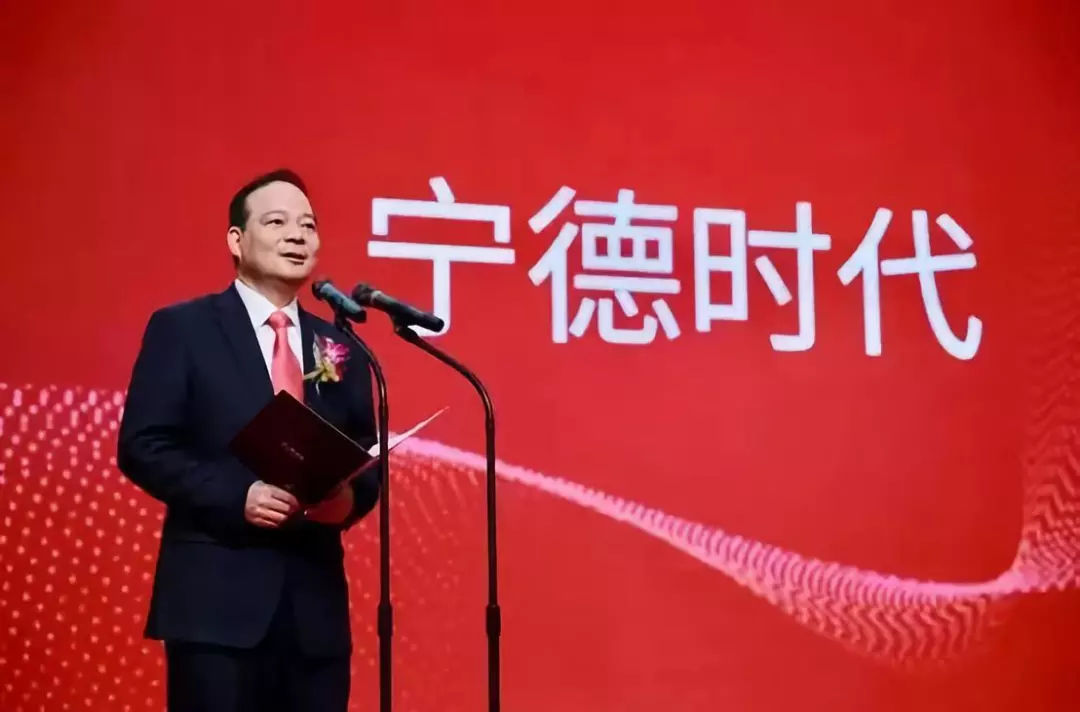 CATL曾毓群：宁德时代不会去造车截至目前，宁德时代连续6年是全球最大的动力电池