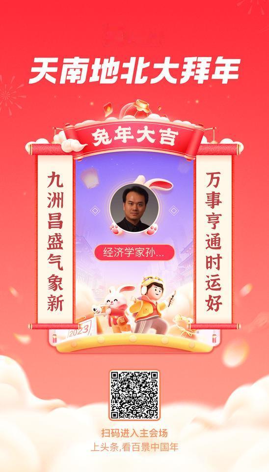  生成你的专属春联，给亲朋好友