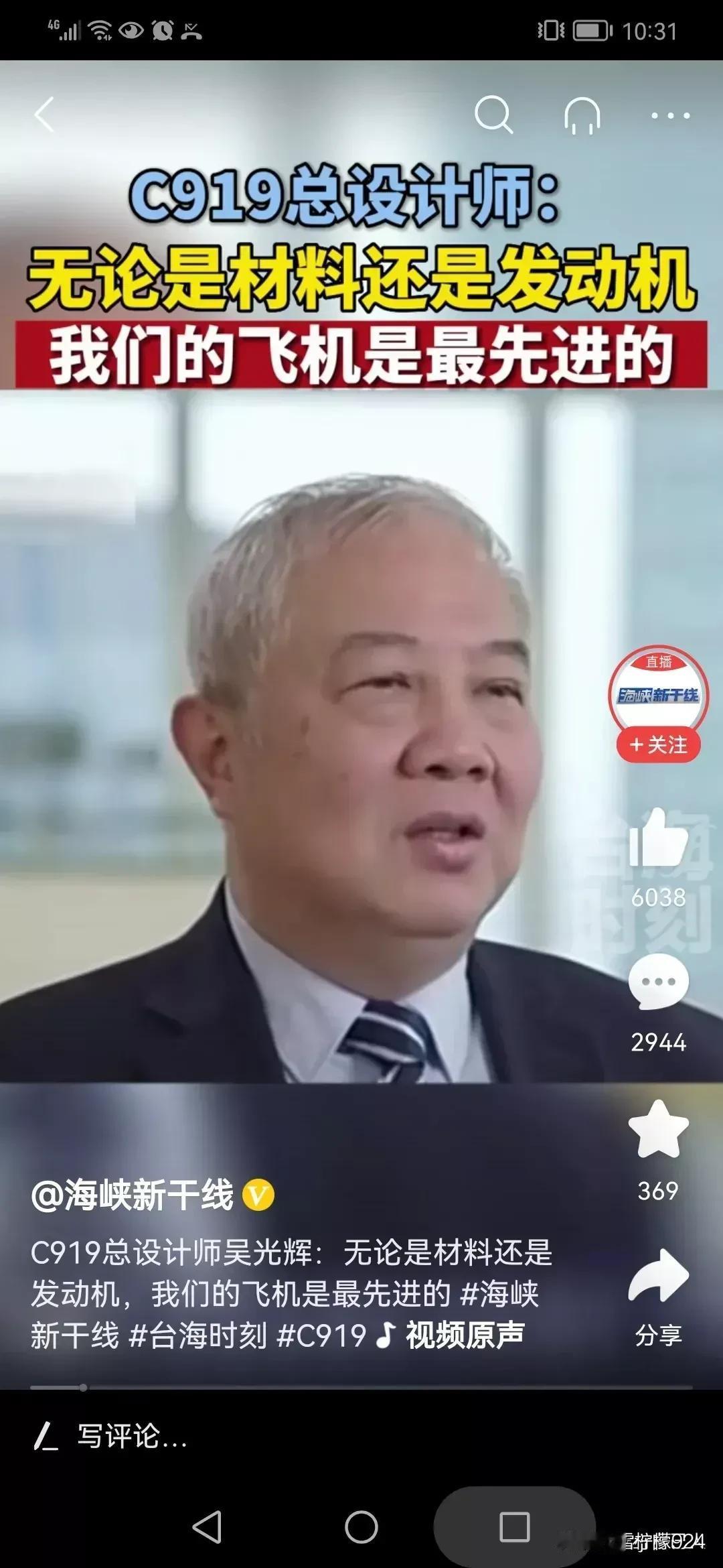 经常听到一句话就是:用了几十年的时间走完西方国家几百年的路！

现在所有的一切都