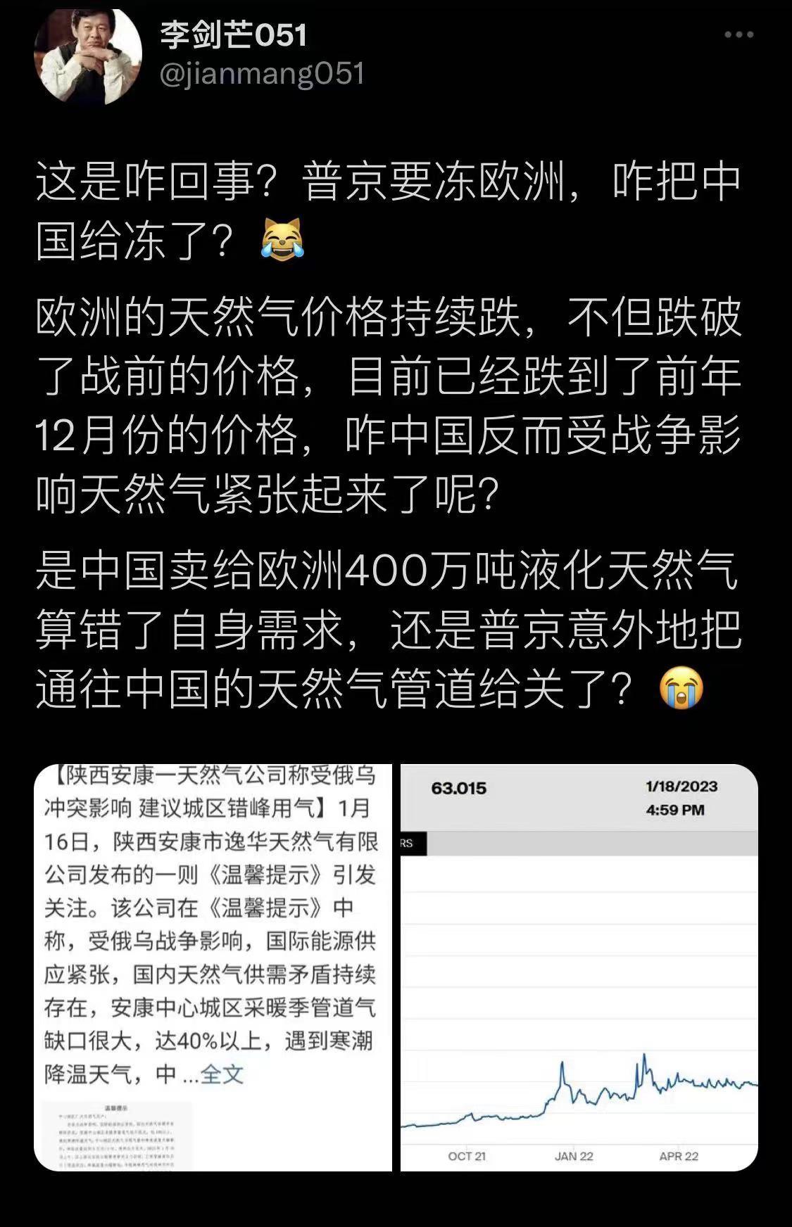 #张捷财经# 陕西是产天然气的