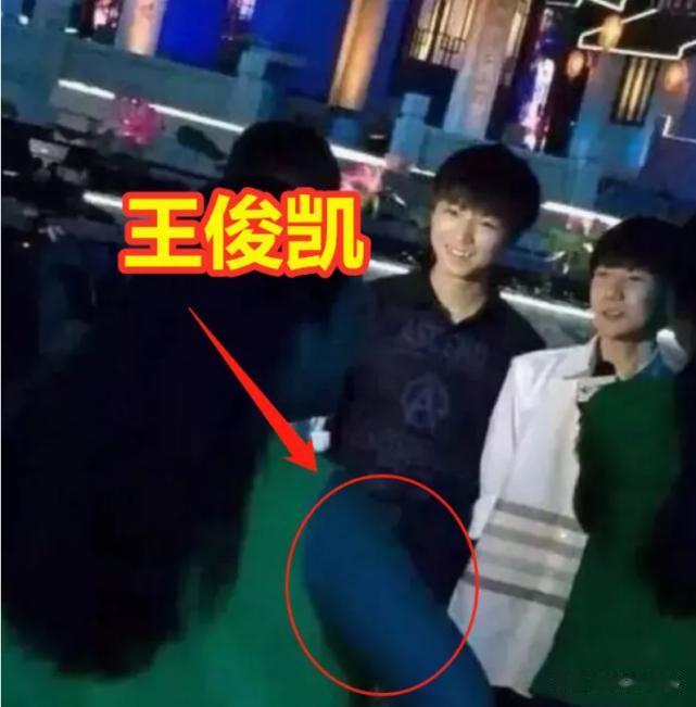 容易误会的明星错位照，易烊千玺、王俊凯没啥，看到蔡徐坤：柠檬了
作为一名公众人物