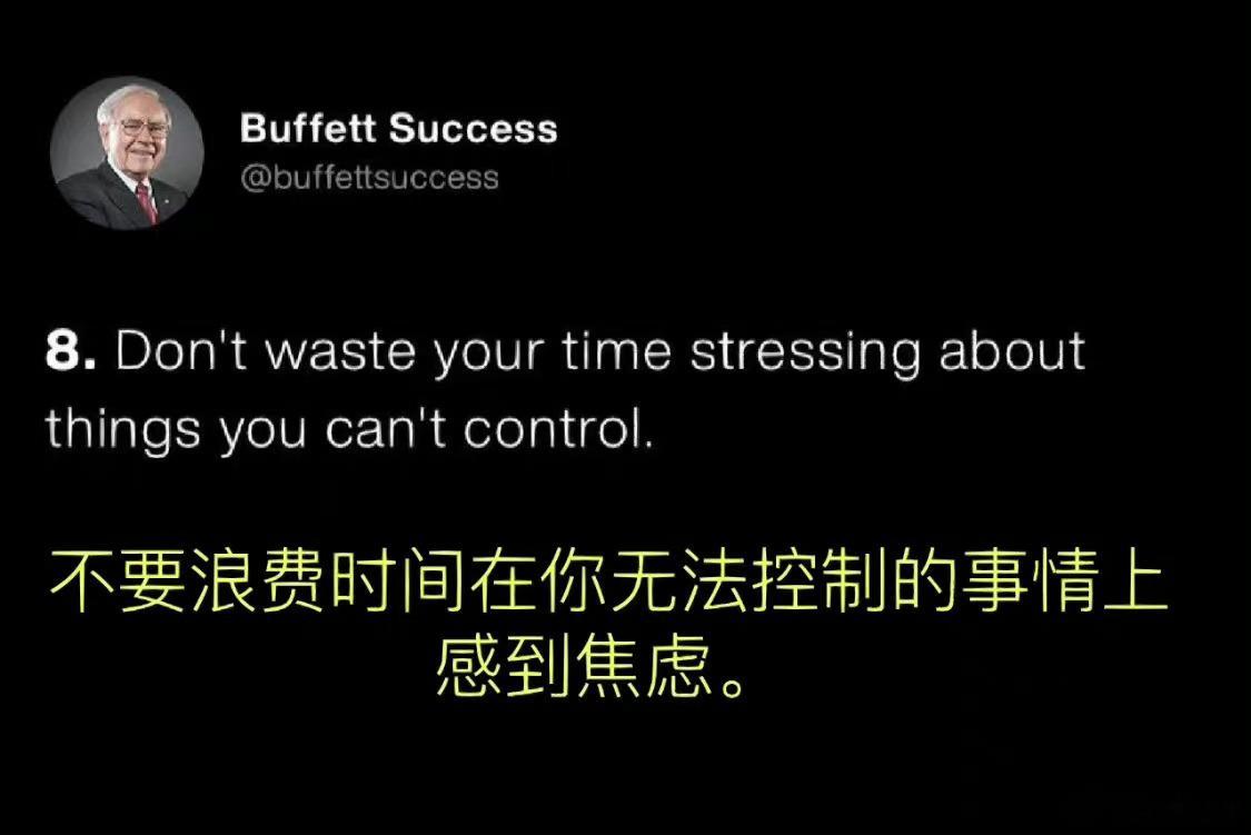 摆正心态 该来的总会来 放轻松点 别有压力 ​​​