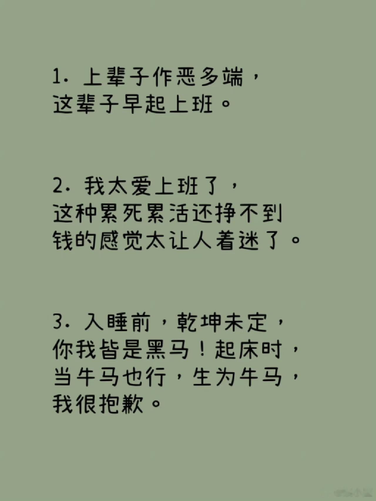 搞笑沙雕文案笑到抽筋啦哈哈哈哈哈～ ​​​