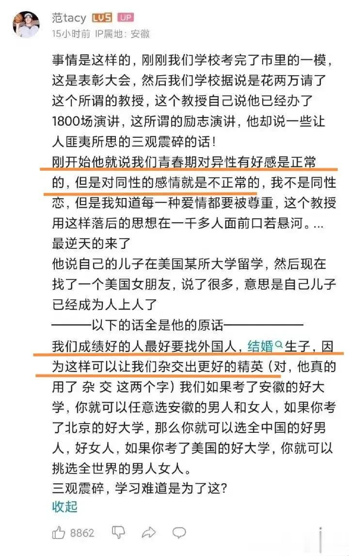 陈宏友为我们提供一个绝佳观察殖人反贼和西方媒体的窗口，陈的言论发生在中国，它们是