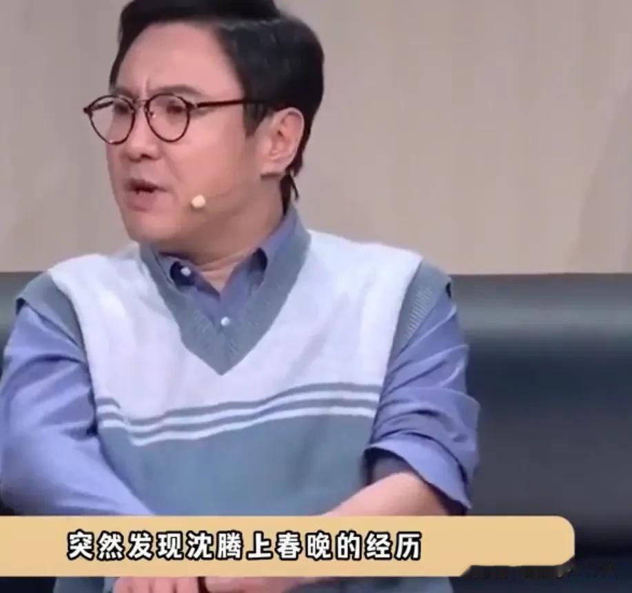 沈腾春晚小品搓澡工升职记，这励