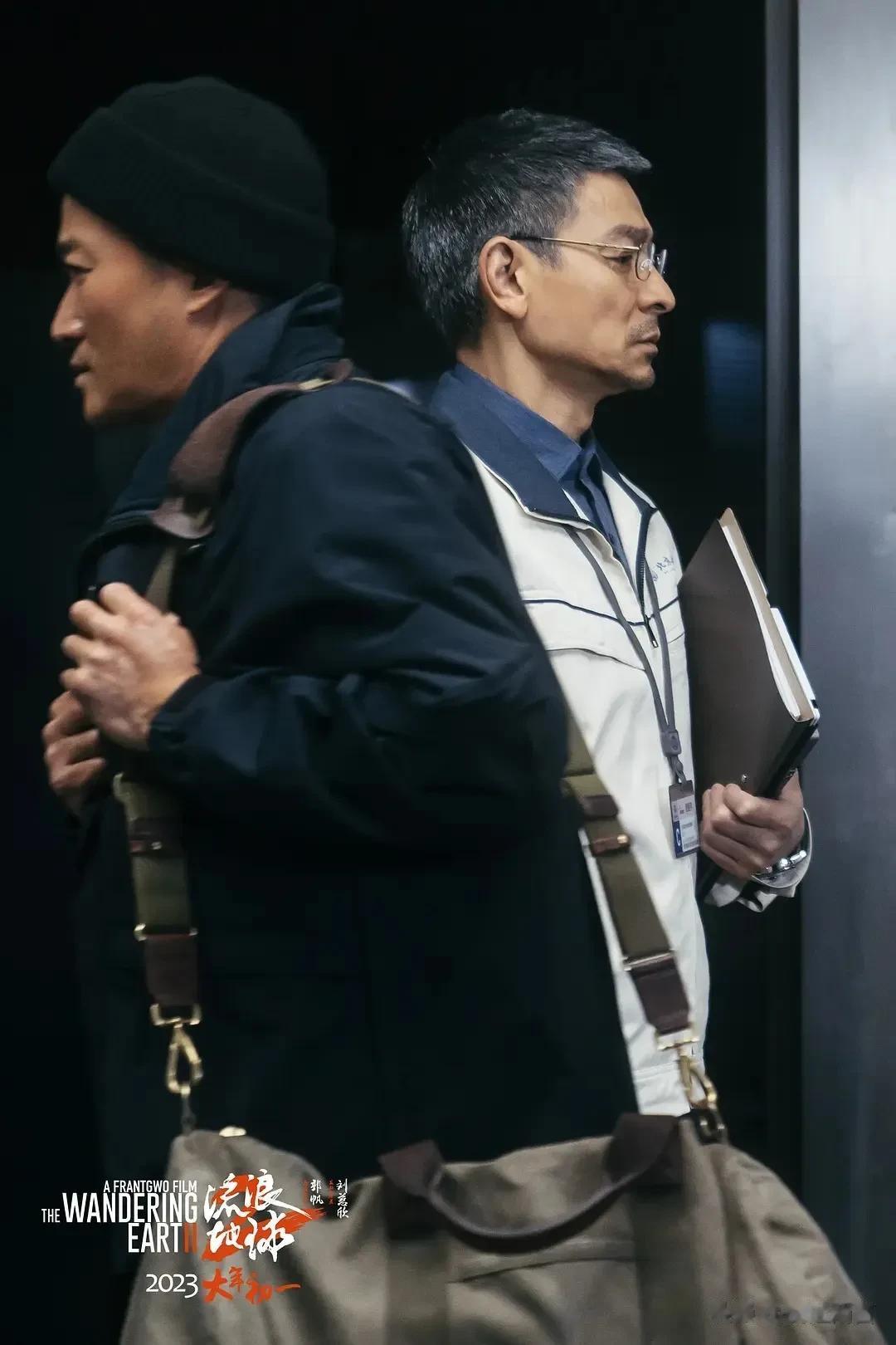 《流浪地球2》雄霸春节档的理由太充分了!“含京量”保证+刘德华演绎科学家式父爱+