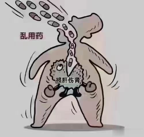   西药从来没骗你，人家把副作