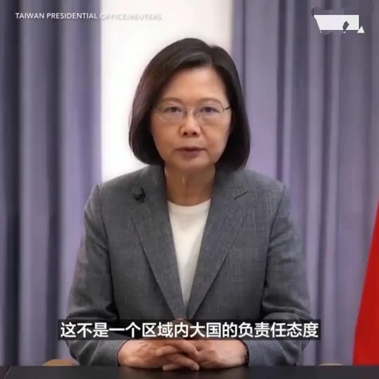 大陆对台的三天军演刚结束，蔡英文就出来叫嚣道：“中国的军演造成台海和区域不稳定，