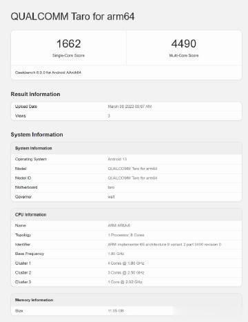 新骁龙 7 跑分成绩基本可以与骁龙 8+ 打平，新一代神 U 即将亮相，卢伟冰已