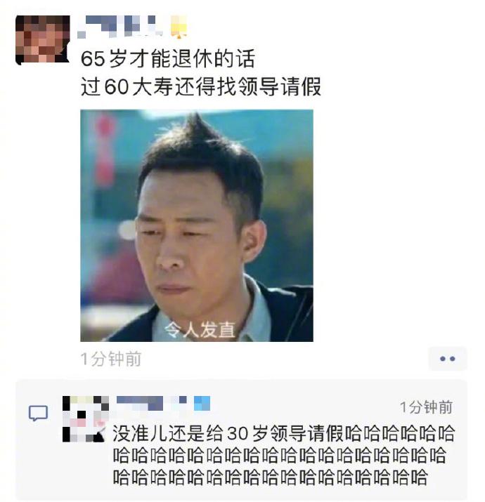 有没有可能活不到60