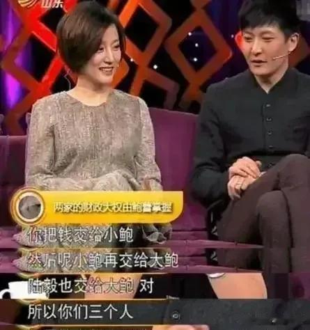 节目中，主持人问郭京飞家里谁管钱，郭京飞乐呵呵：“陆毅老婆管我家的钱。”主持人愣