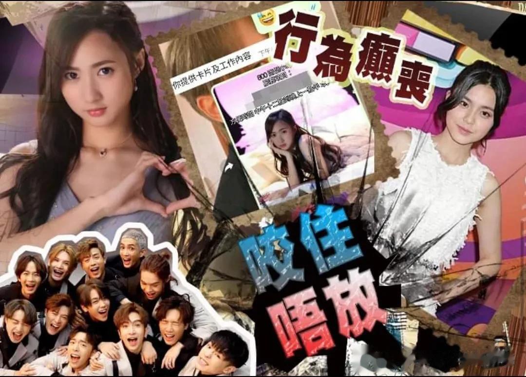 香港饭圈文化：ViuTV粉丝向TVB艺人发起攻击

香港近年来兴起了一家电视台V