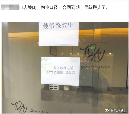 #花22万找相亲中介对方失联女子发声#【#女子花22万找相亲中介对方竟失联#：已