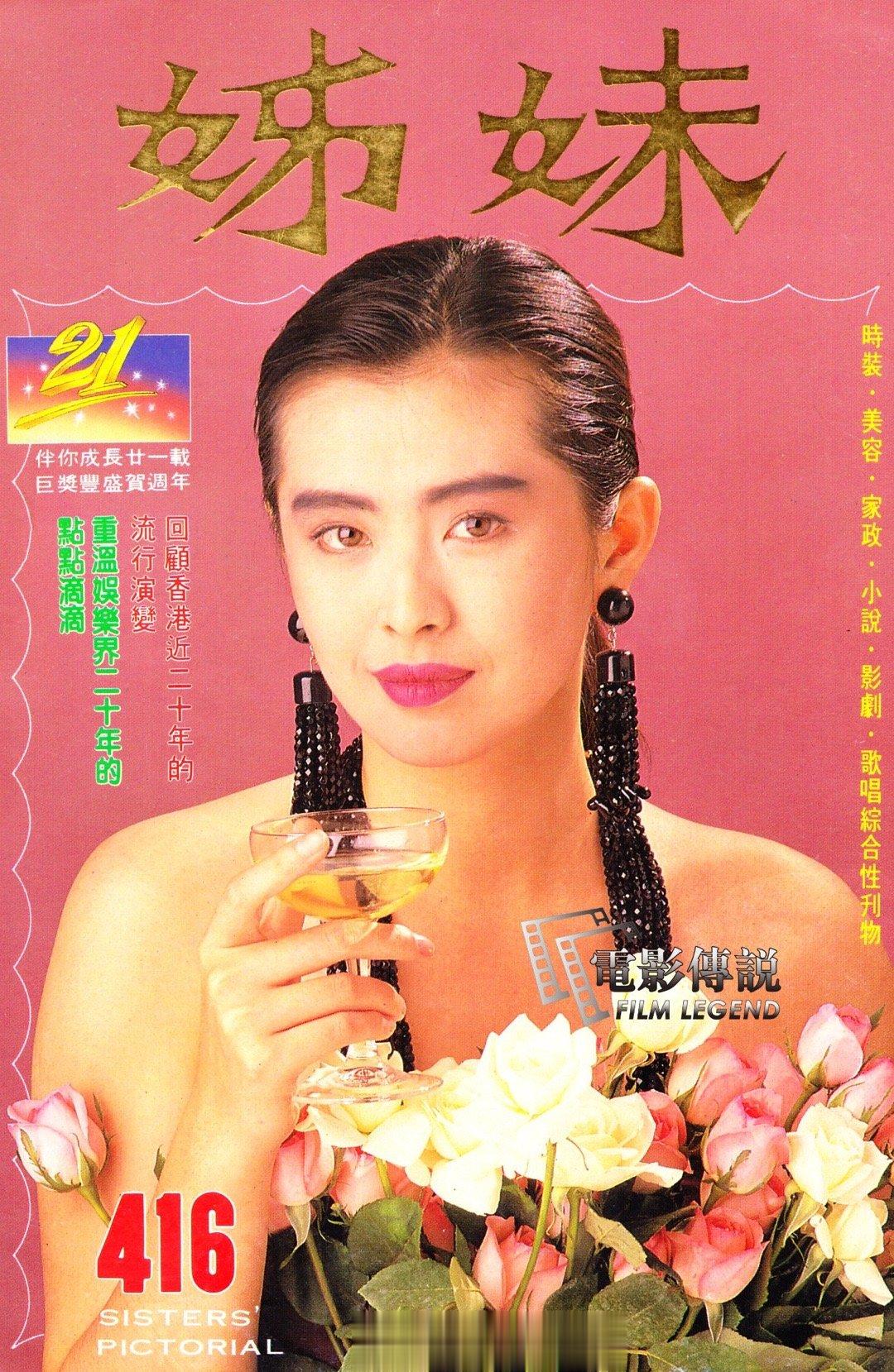 #電影傳說扫描# 虎年的最后一