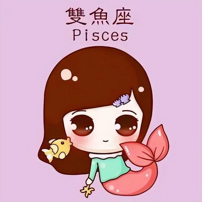 双鱼座4月15日星座运势
今天对双鱼座的♓评价：
不要告诉背你的人他很臭。

[