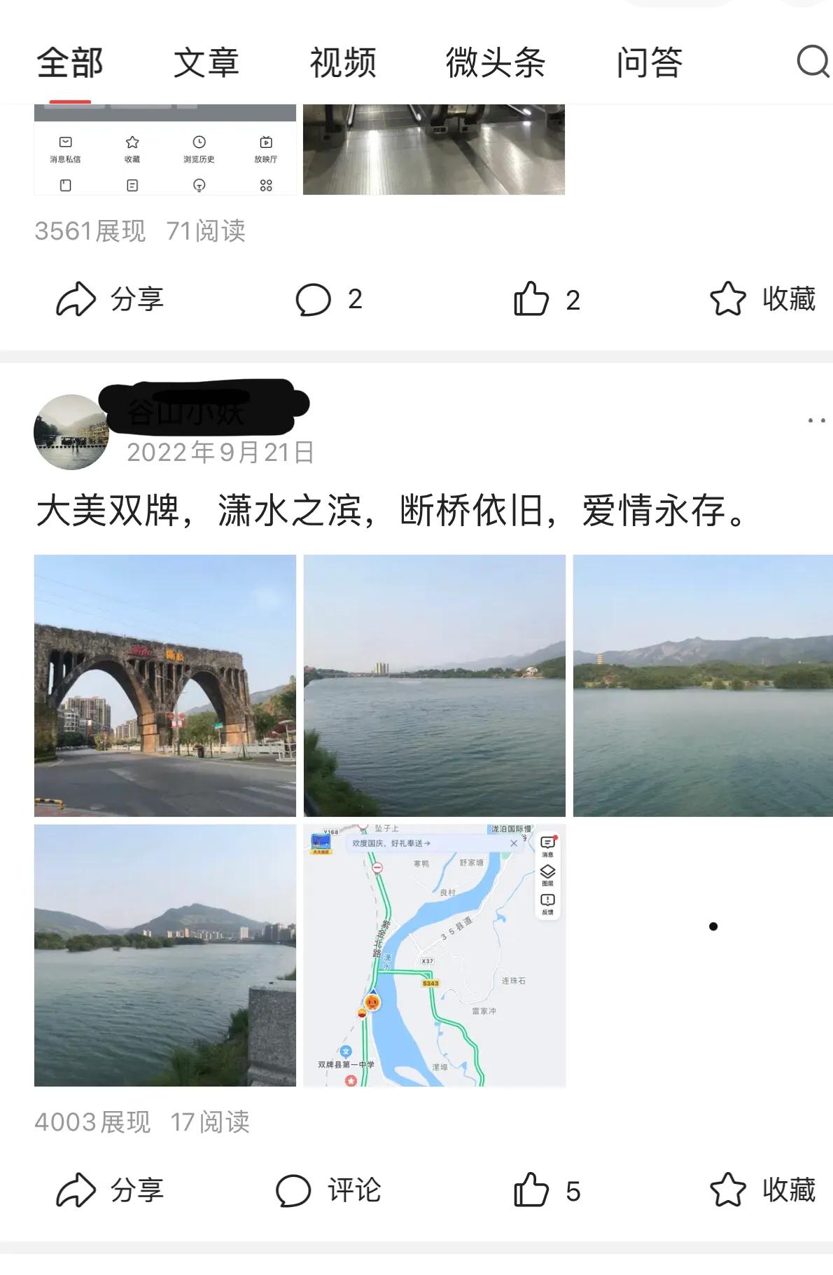 时隔半年，再见断桥，巍巍然立，再遇潇水，潺潺南下。目之所及，心之所动，断桥依旧，