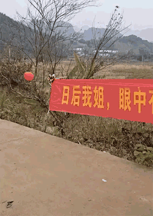 图1 小舅子给我警告！看了一笑而过，还好我是武大而不是厦大的
图2 一看就是惯犯