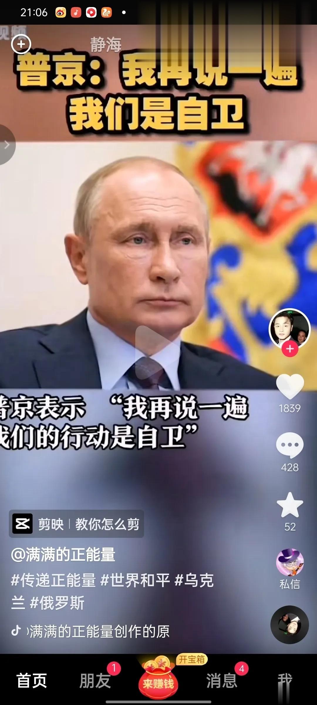 普京3次加入北约3次被拒绝，在普京2000年上台的时候他是非常倾向西方的，那个时