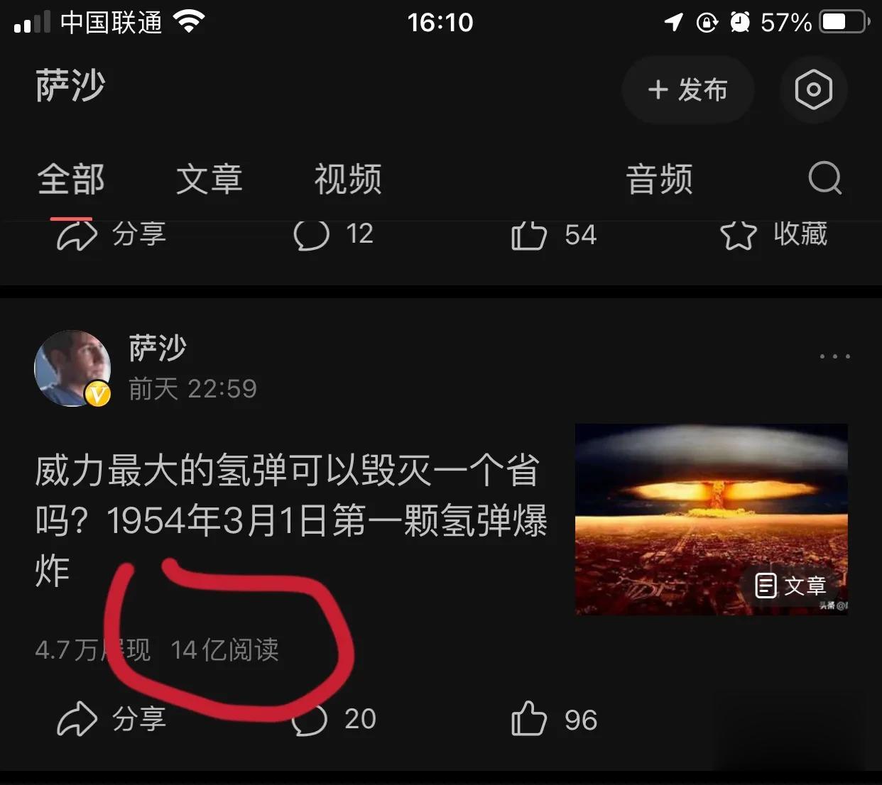 萨沙发了，可以凭借这篇文章提前三十年退休了。大家别戳破我的美梦