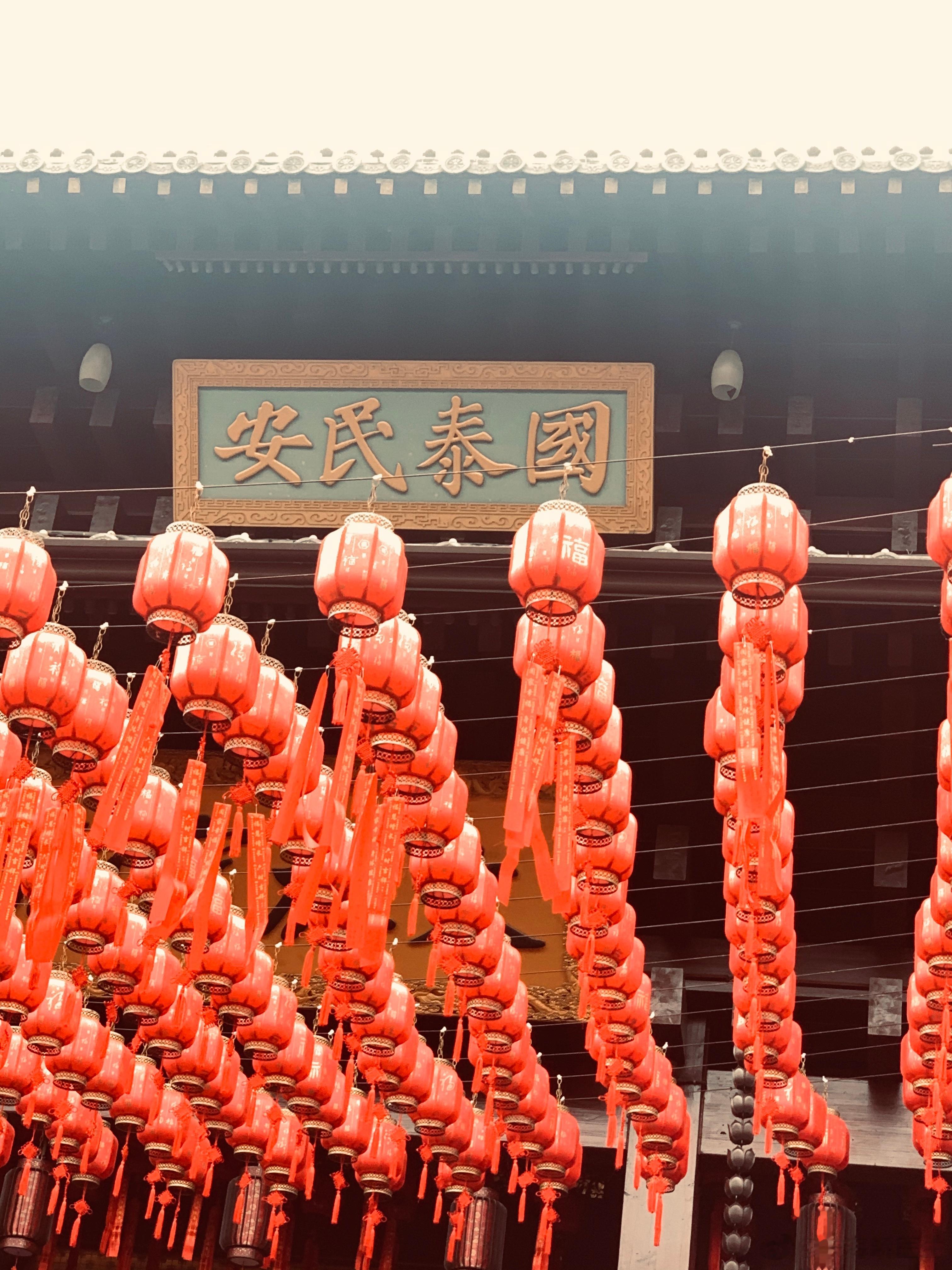  杭州香积寺，祈福国泰民安。 