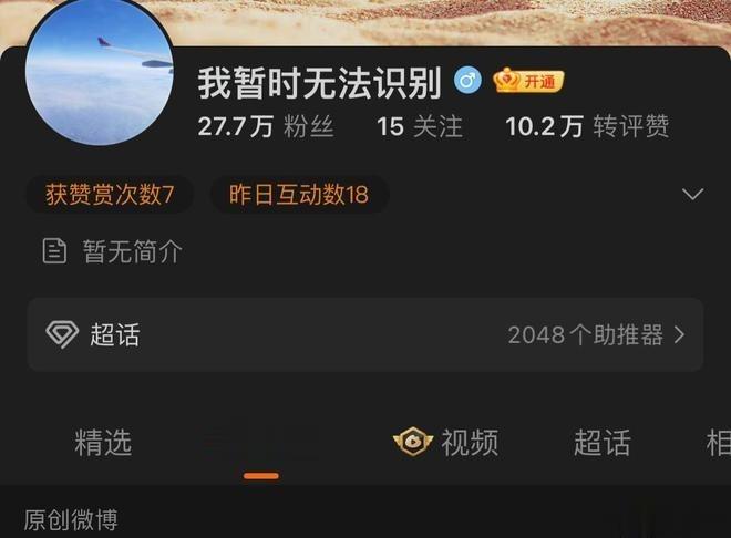 75岁老戏骨、“和珅”扮演者王刚为何突然清空社交账号？近日，对于王刚老师突然清除