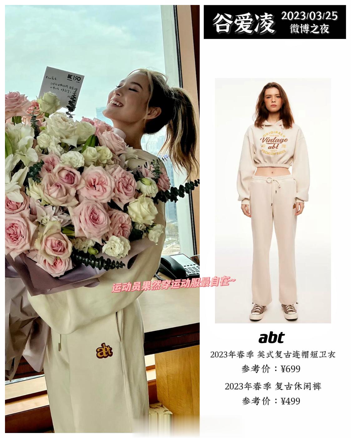 相信大家都和我一样刷到了，谷爱凌回国啦，也参加了今晚的微博之夜。和内娱女明星一样