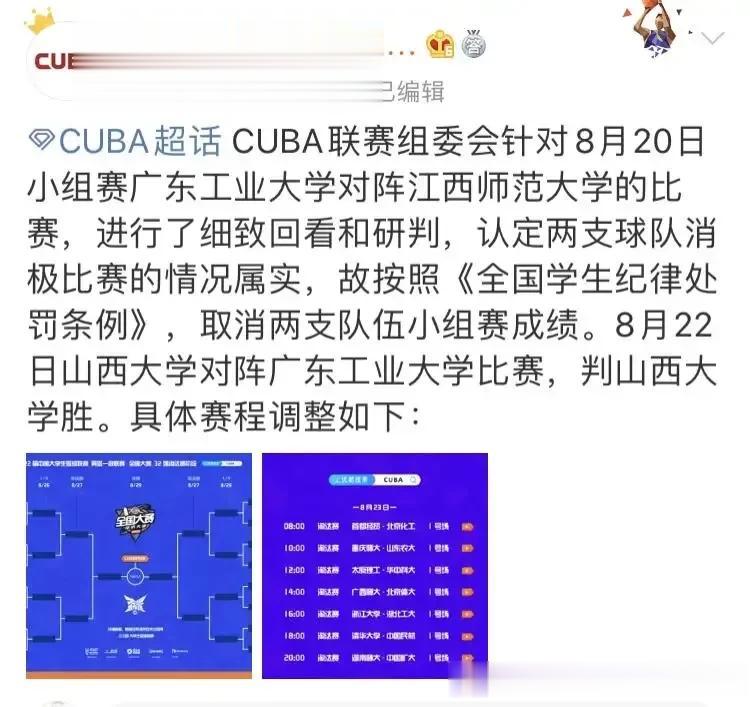 
     什么鬼？什么鬼？什么鬼？我真的是无语了，可以说是为了达到自己的目地是