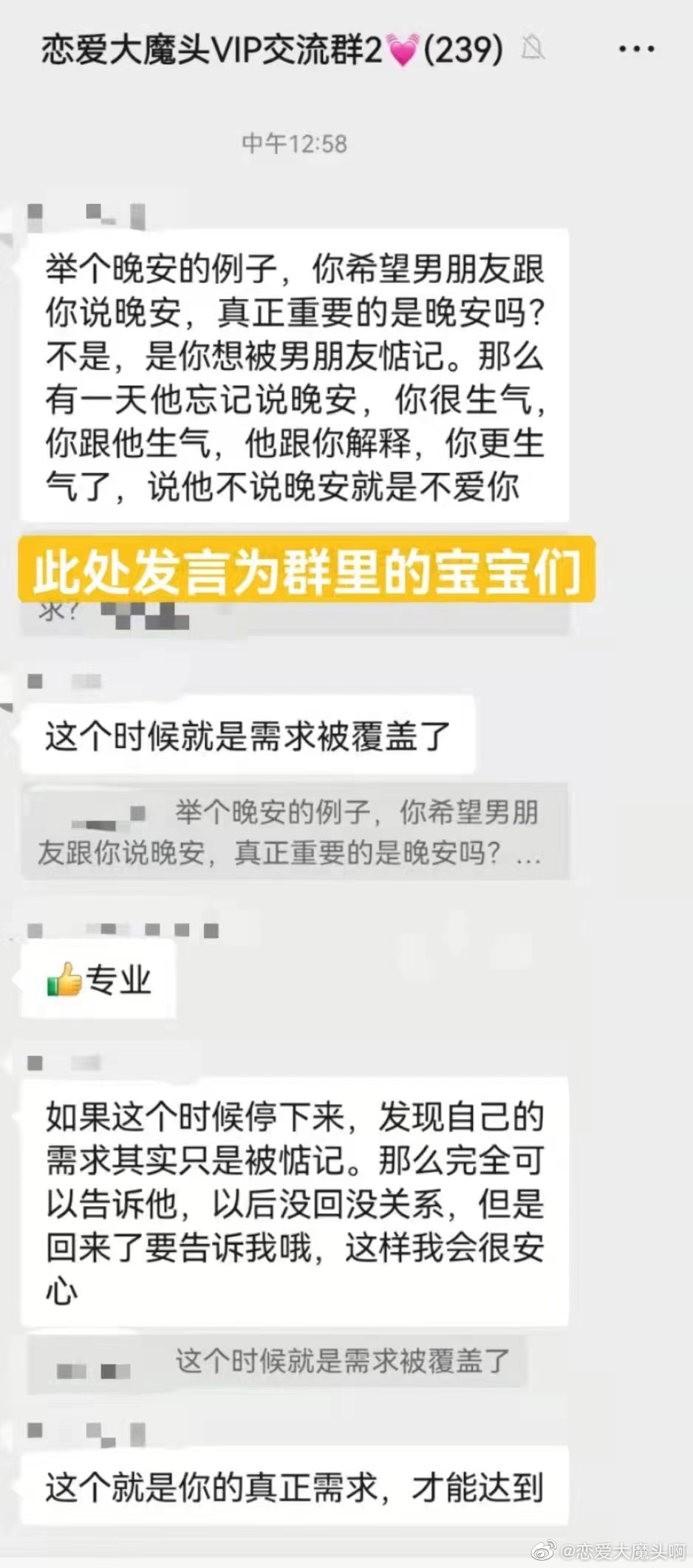 不要为了追求甜腻去搞各种“形式主义”。看两个案例：1、女生和男生在一起4年多感情