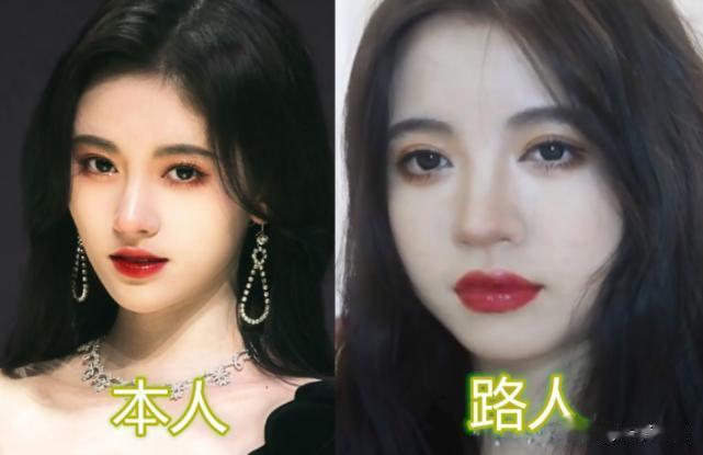 有种“相似”叫路人撞脸明星，鞠婧祎还好，看到赵小棠：不是本人？
哈喽！大家好！你