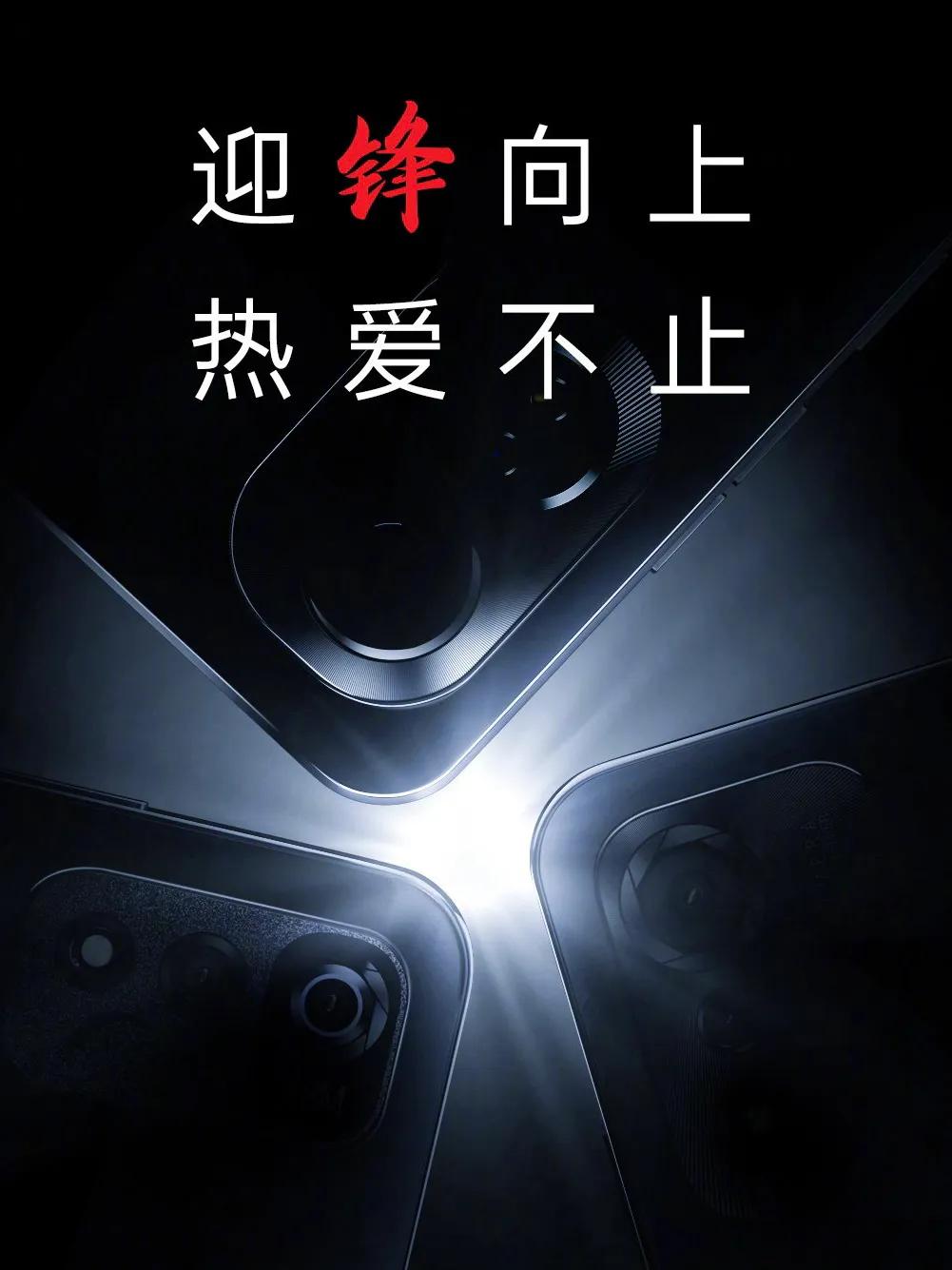 沉寂很久的酷派也要发布新机了，从官方公布的海报来看会有三款新机，4月3日正式发布