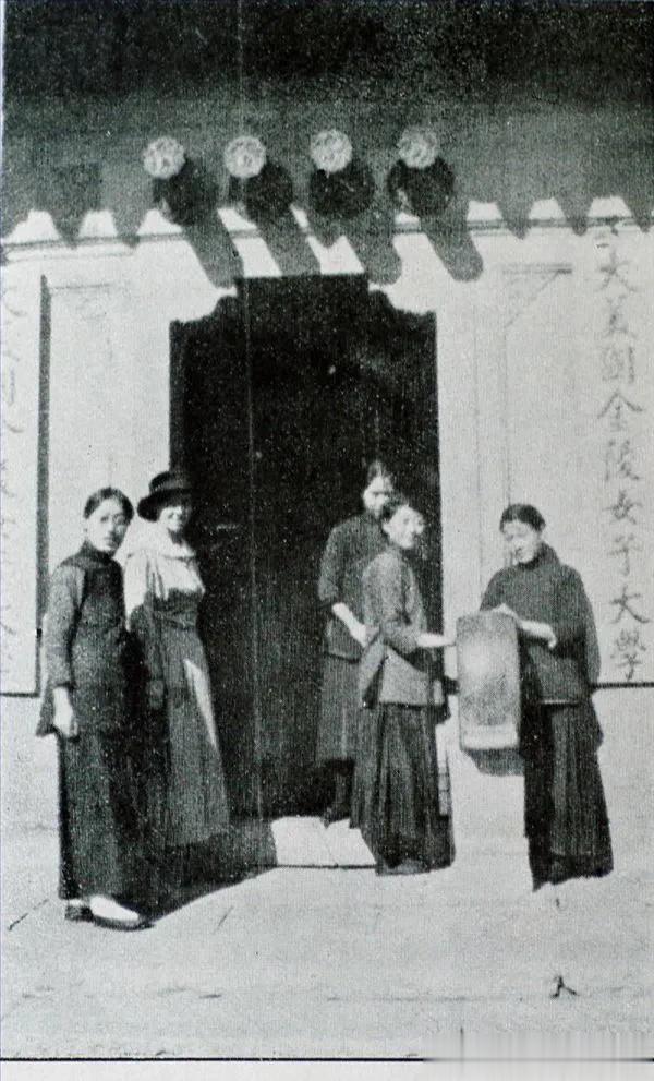 金陵女子大学

1、第一块校牌，1915年，金陵女子大学在在南京东南绣花巷李鸿章