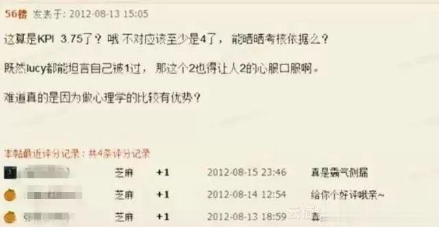 #阿里王坚院士当选全国政协委员# 王坚如今当了院士当了政协委员，大家都觉得水到渠