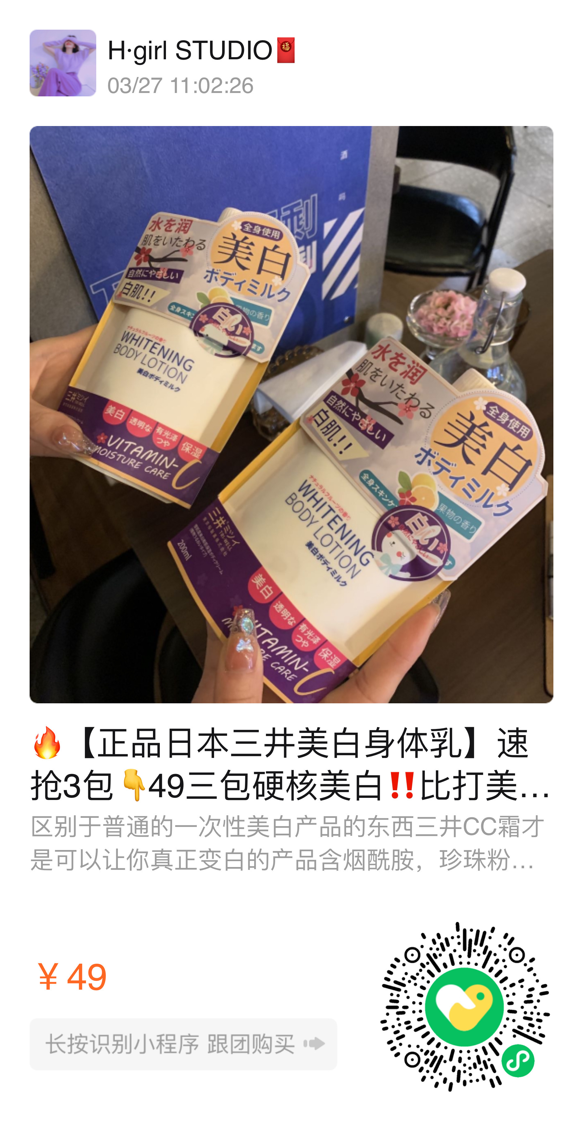 #每天摸鱼打卡#看中直接拍🐴 ​​​
