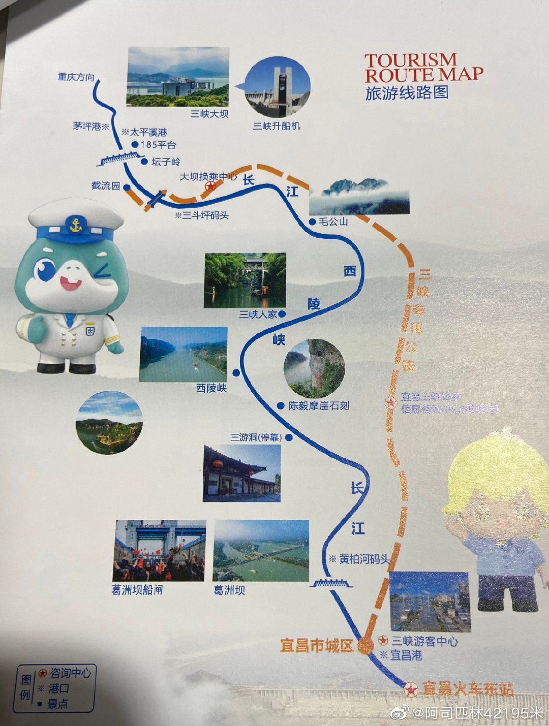宜昌三峡游览及避坑去宜昌之前，虽然读了很多游记，我还是一直搞不清三峡各个地名的相