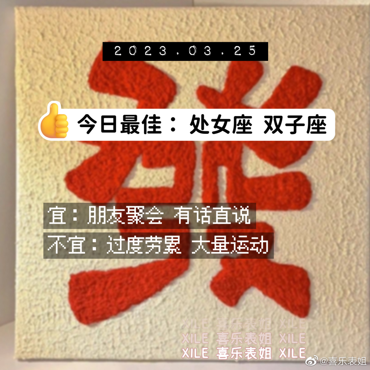 每日提醒 ​​​