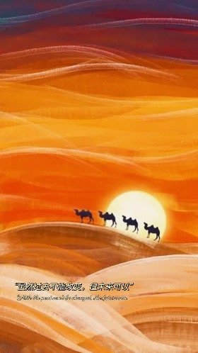 #熊猫守护者[超话]# 🐫 #阳光信用# 🐫 #每日一善# 老师教给我，要学