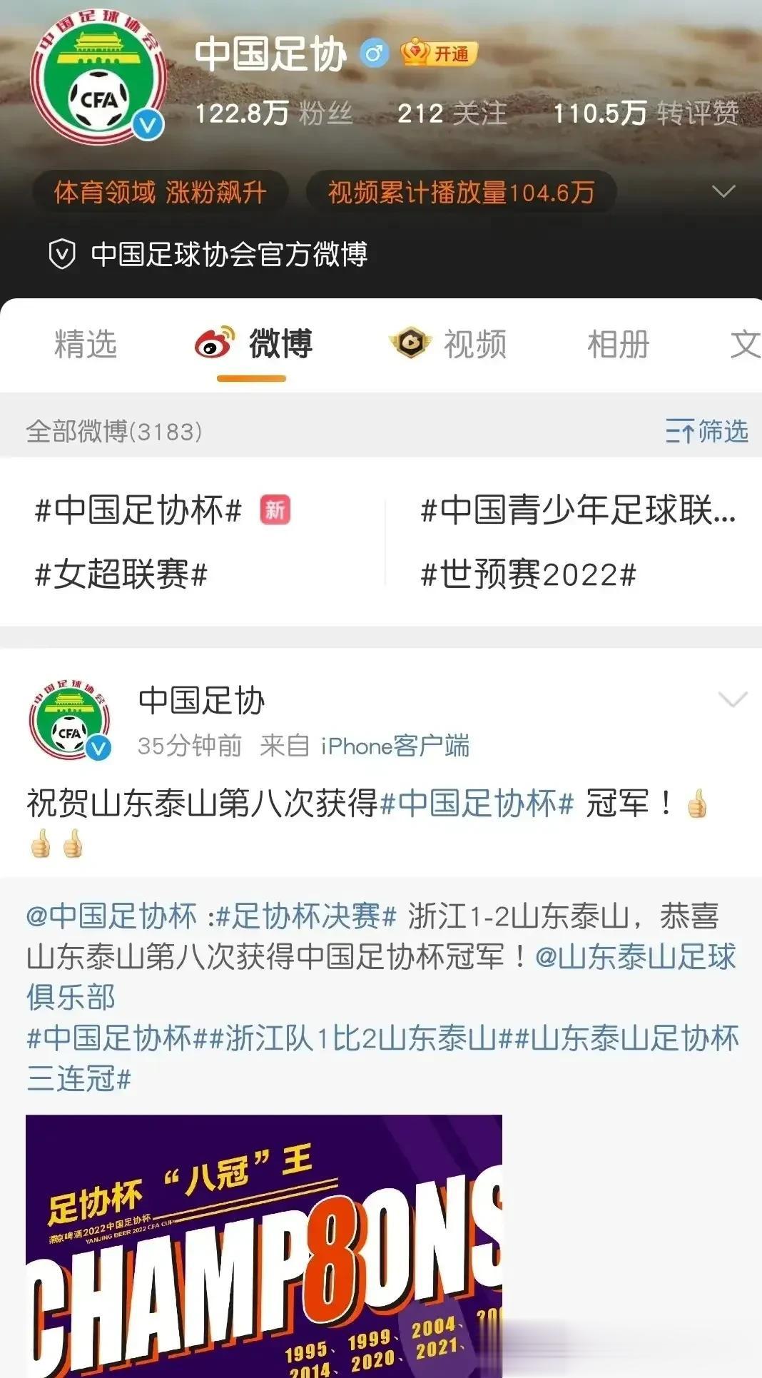 发现有什么不同了吗？武汉三镇夺