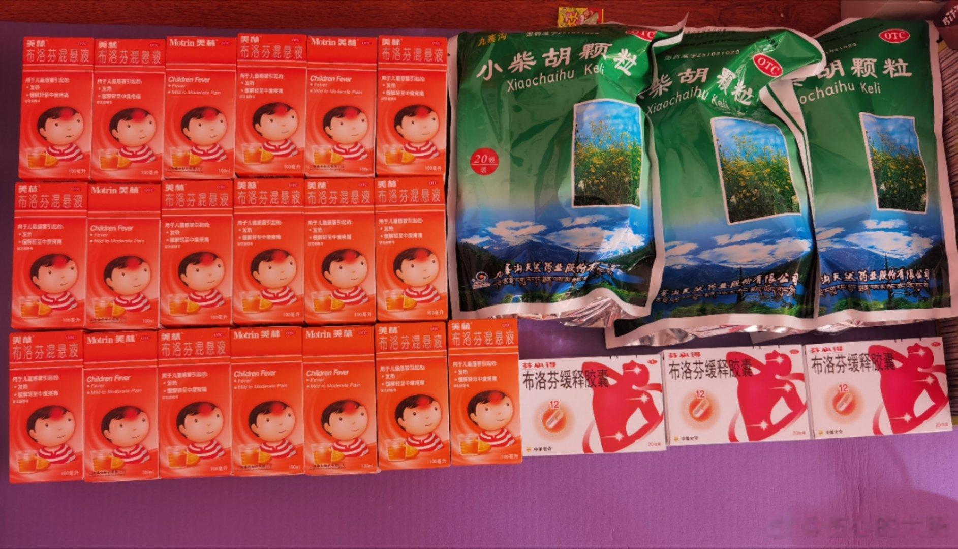 <p>最近抢药的都这么凶残了吗
