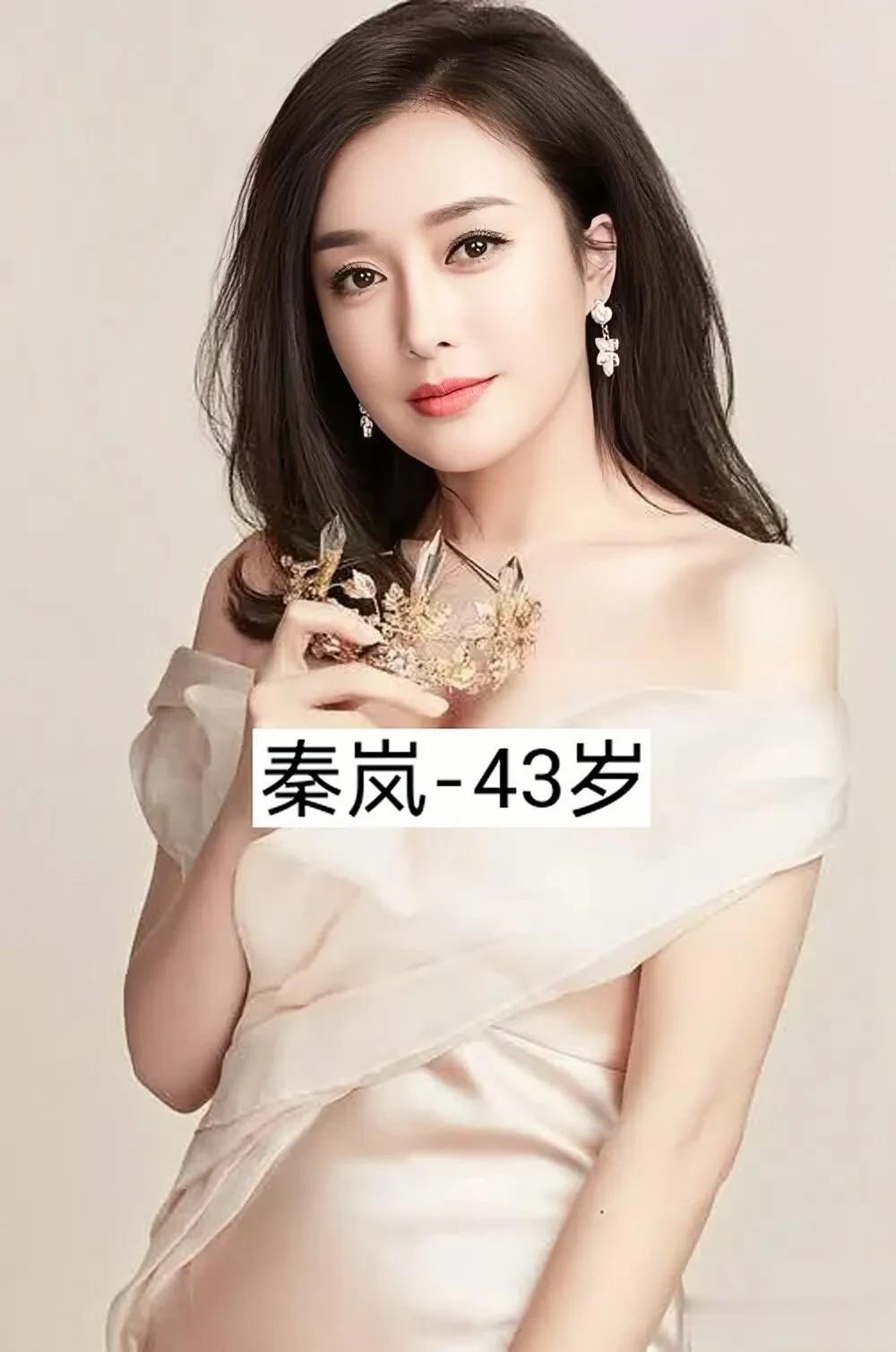 年过40岁还没结婚的女明星