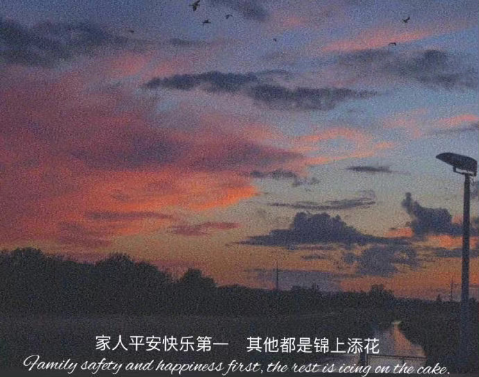 爱是炙热的 永远都是 ​​​