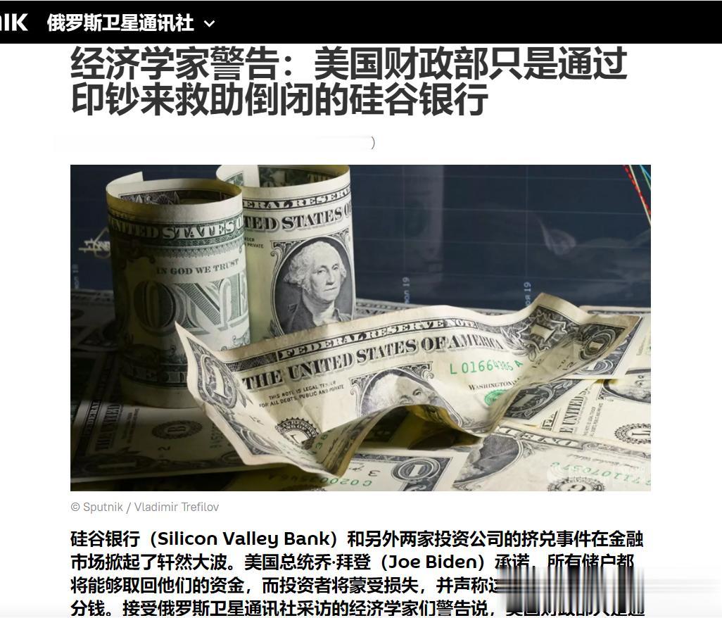 【寰球• 时事-国际观察-2023-469】【经济学家们警告：美国财政部只是通过