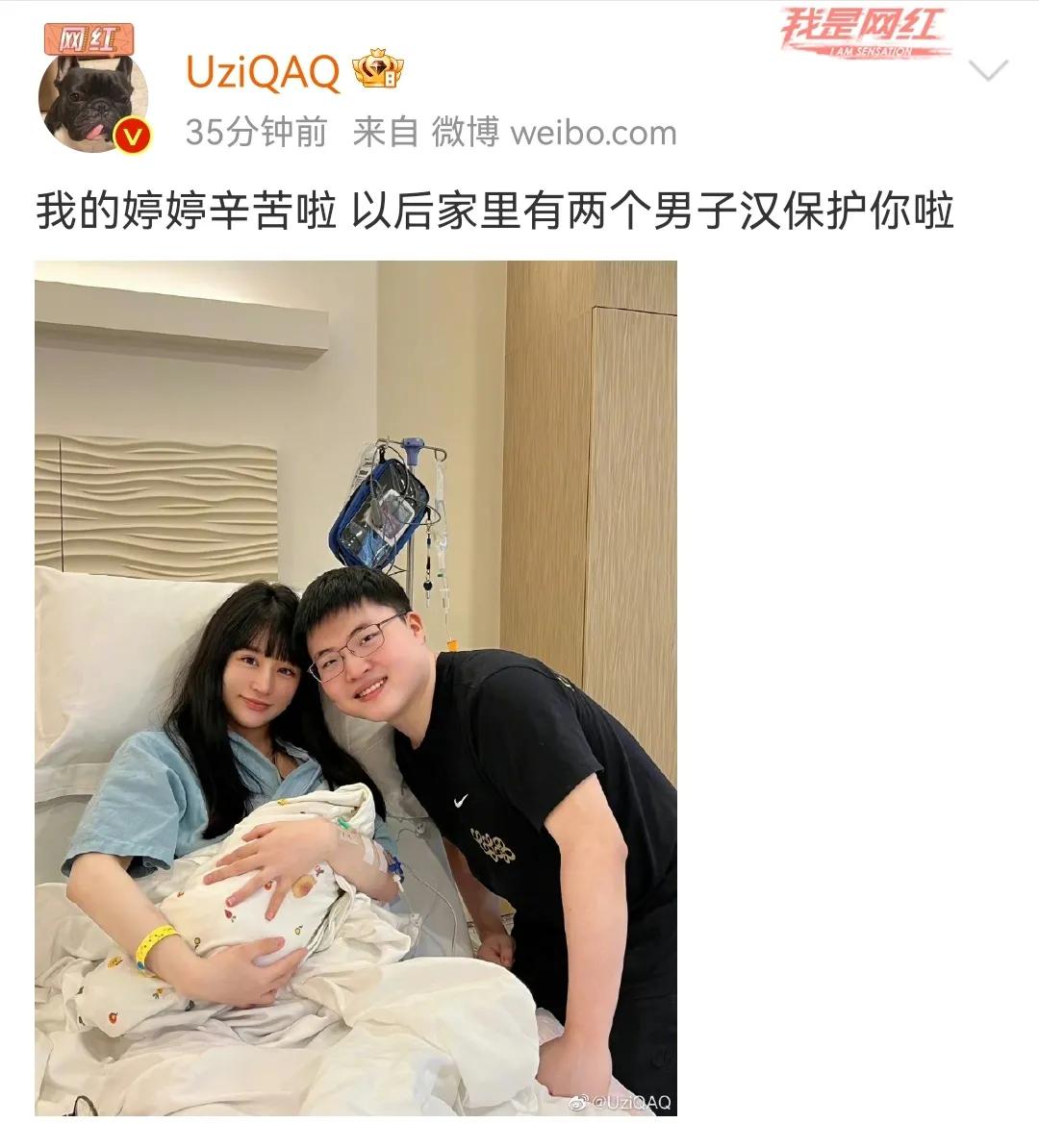 Uzi官宣好消息，小乌兹诞生了，网友们集体送祝福！

LPL赛区知名AD选手Uz